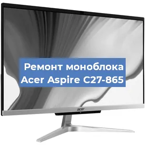 Замена матрицы на моноблоке Acer Aspire C27-865 в Тюмени
